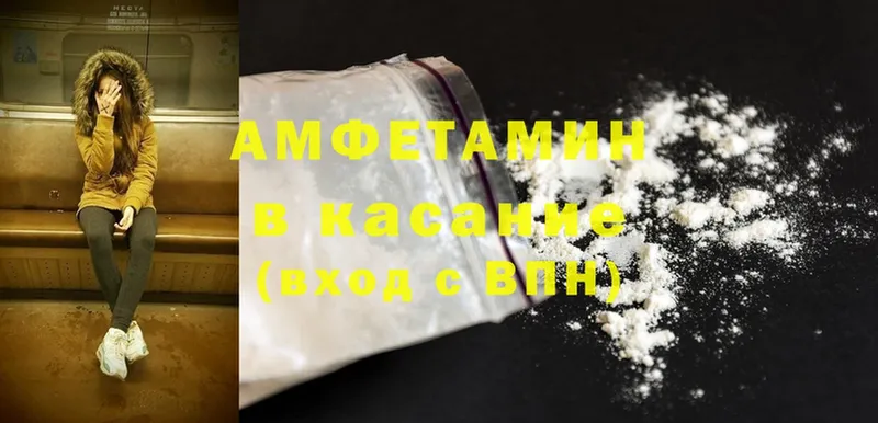 Amphetamine Premium  ОМГ ОМГ как войти  Дятьково 