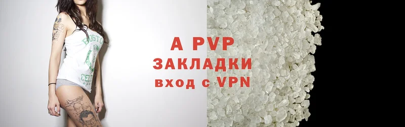 APVP VHQ  Дятьково 