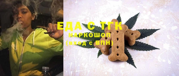 COCAINE Богородицк