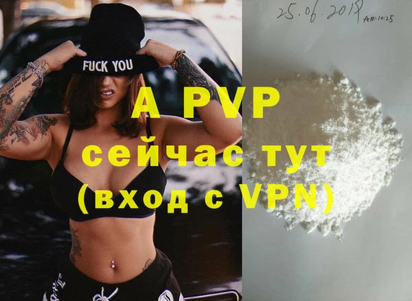 COCAINE Богородицк