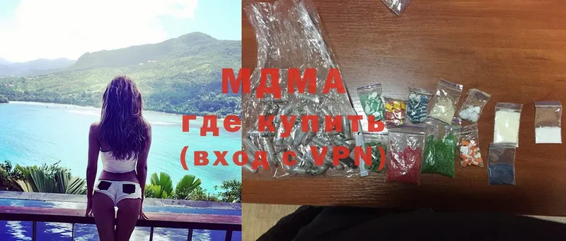 MDMA VHQ  Дятьково 